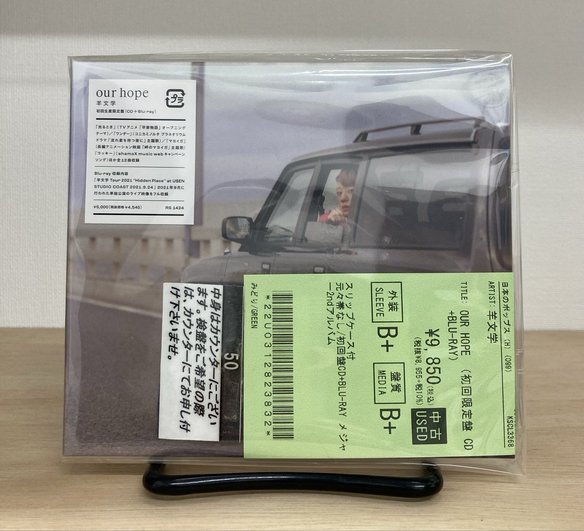 ディスクユニオン浦和店 on X