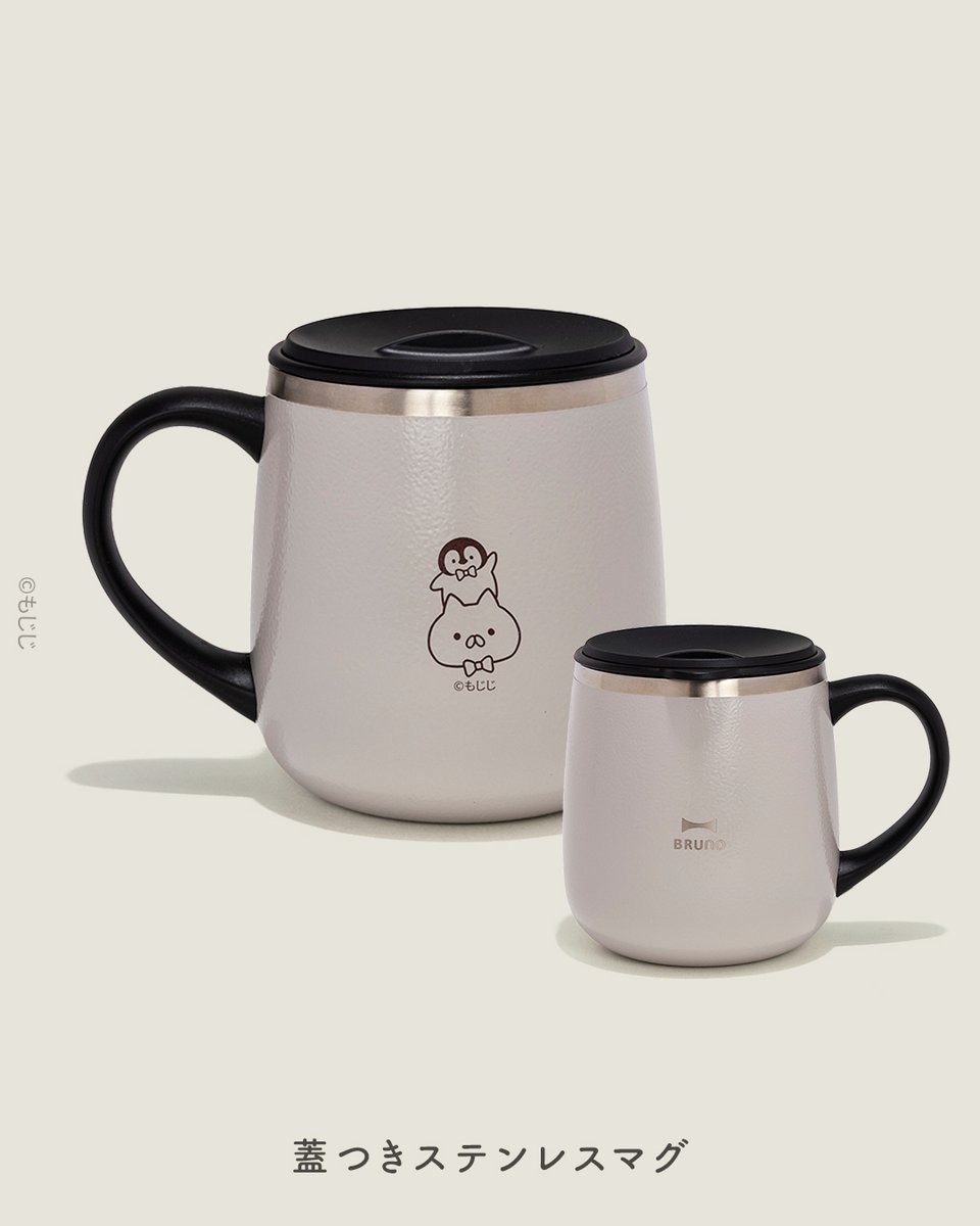 ＼予約受付スタート🎉／

#ねこぺん日和 とBRUNOの
オンラインストア限定アイテムが新登場🌟

🩵パーソナル加湿器
🩵蓋つきステンレスマグ

数量限定なので、お見逃しなく💨💨

🔻今すぐオンラインストアへ
lin.ee/4aIWsMS
📅11/3(月)23:59まで