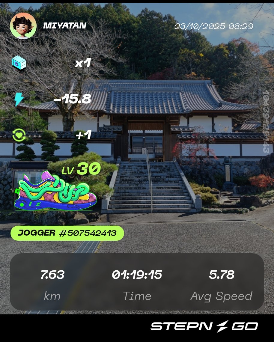 STEPN82291017's tweet image. 今日は26エナ。Runはしばらくお休み。
GOの背景は秩父二十六番札所 圓融寺(2024年11月)
STEPNアクティベーションコードどうぞっ
75958298
#STEPN
#activationcode
#stepnactivationcode
#STEPNGO
