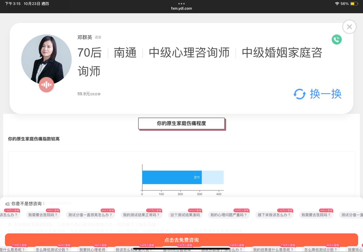 好 很好
算是完了