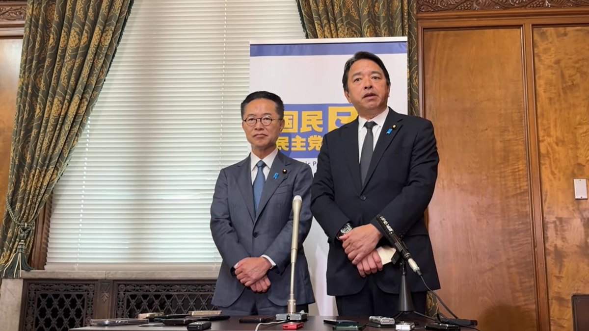 【お知らせ】
10月23日(木)、日本維新の会との幹事長・国対委員長会談を受けた #榛葉賀津也 幹事長、#古川元久 国対委員長のぶら下がり会見の内容（全文）をHPにアップしました🎙️
YouTubeにアーカイブもありますので、是非ご覧ください🐰

---
＜冒頭発言＞