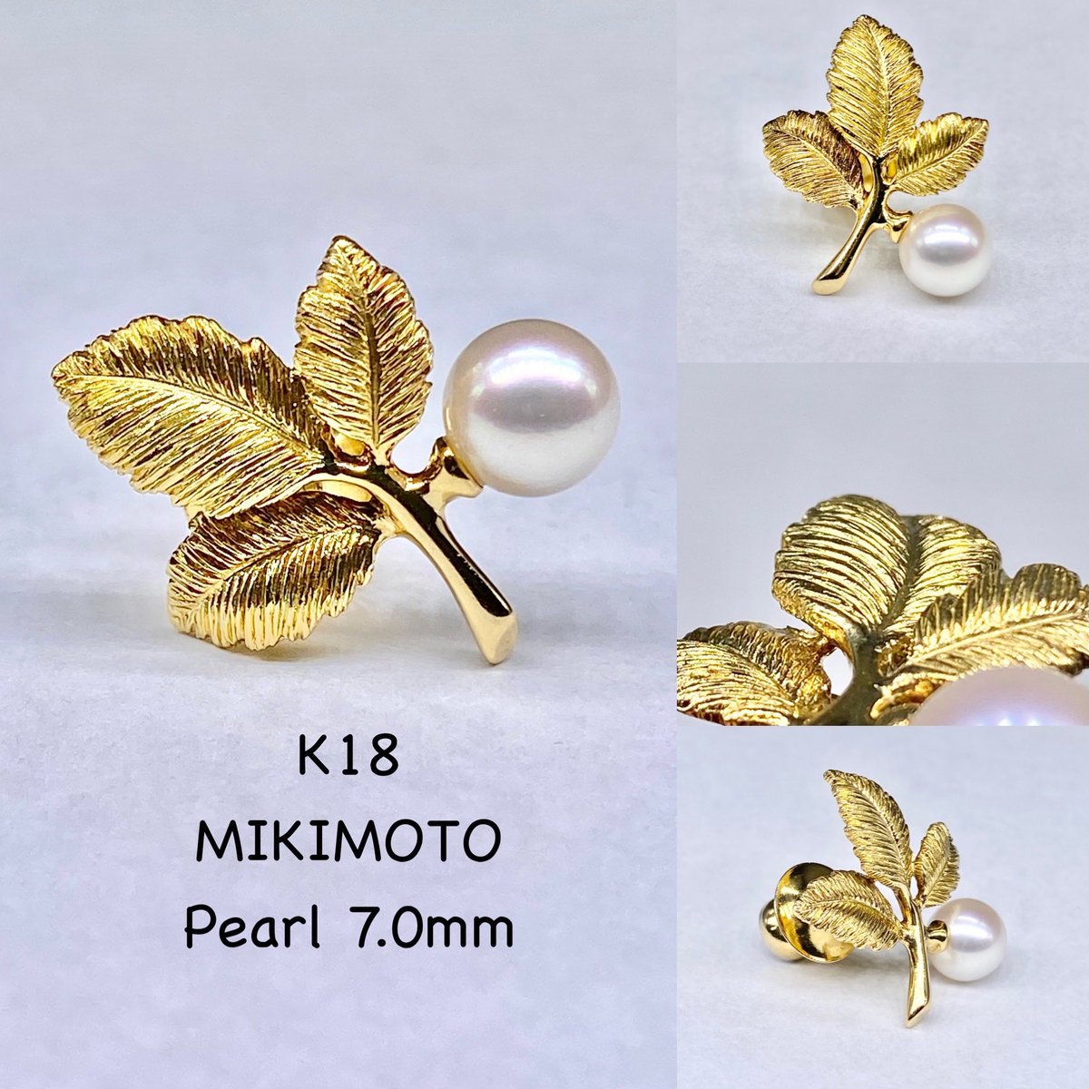 ミキモト】真珠 約7.0mm K18 ブローチ 枝と葉デザインのK18ブローチ