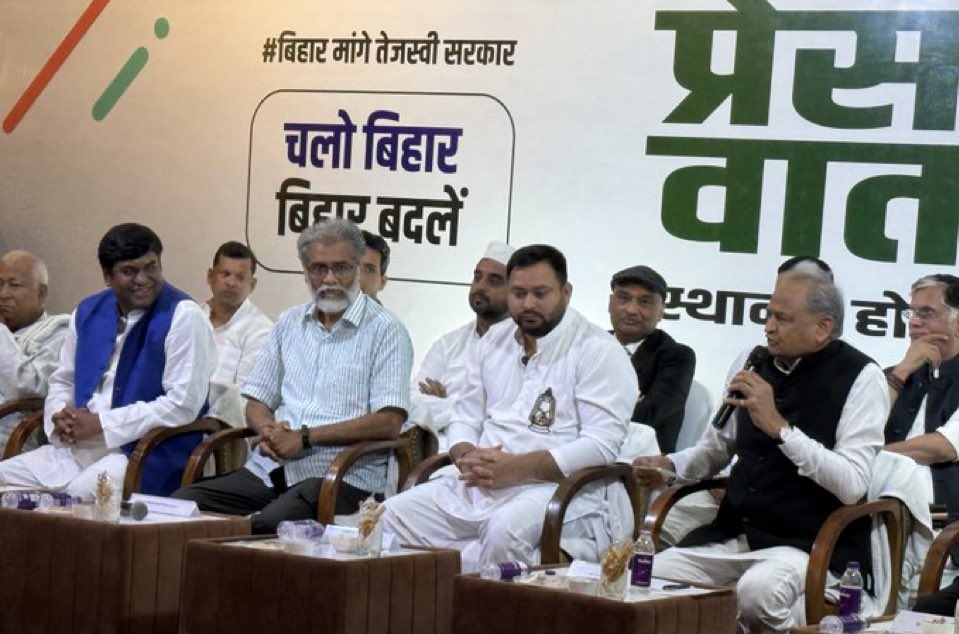 तेजस्वी सीएम उम्मीदवार और मुकेश सहनी डिप्टी सीएम…विपक्ष का आख़िरकार ऐलान…

#BiharElection2025