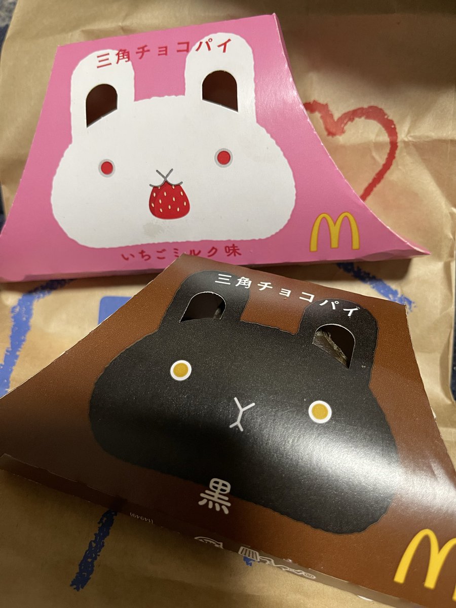 Oxql5c0's tweet image. 三角チョコパイ🐰🐰

機械音痴困りますね💦
出来たかな💦