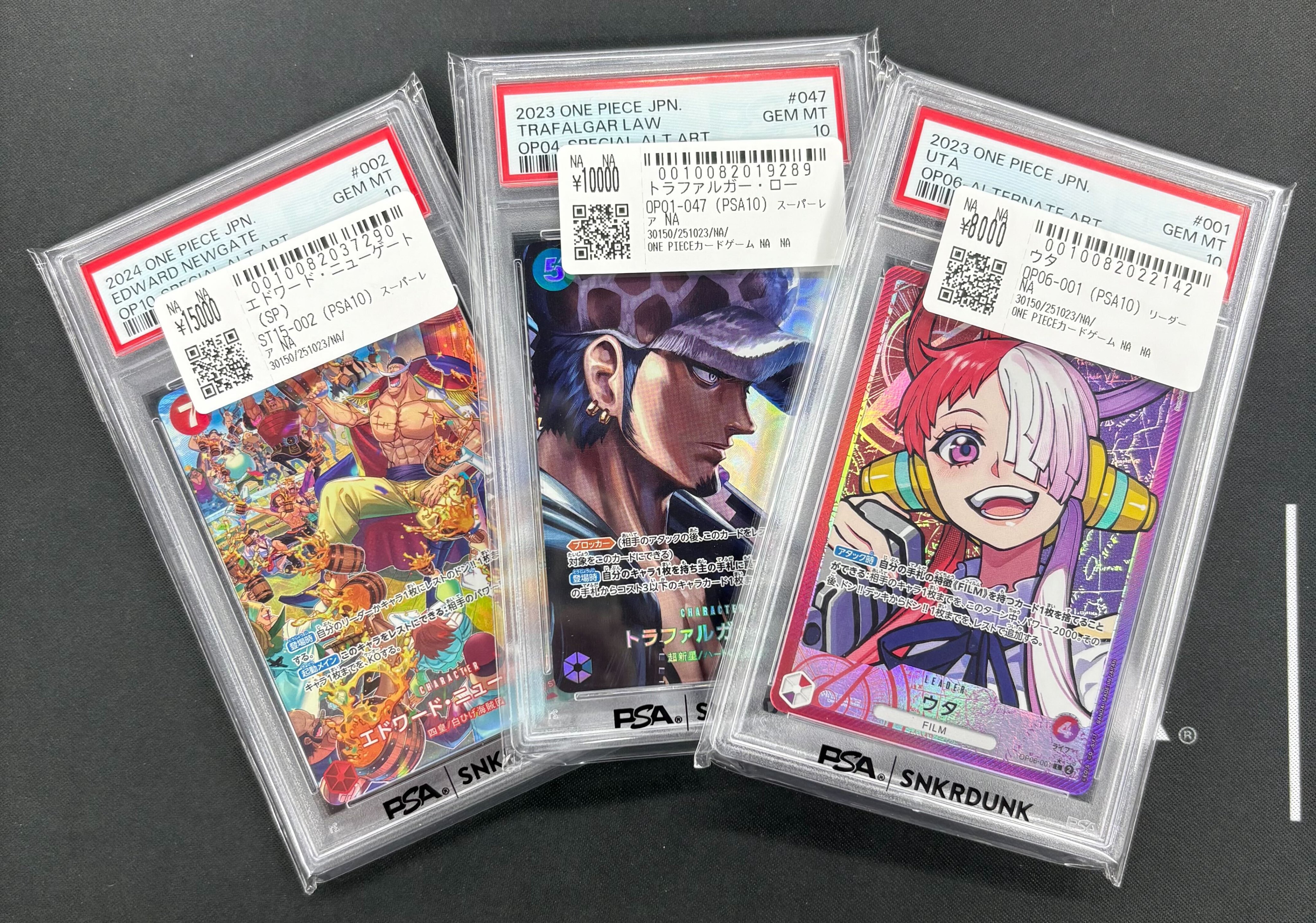 スニダントレカ秋葉原店【公式】 on X: 