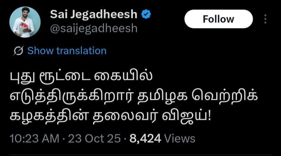 javaaaa_dev's tweet image. இப்ப சட்டையை கிழிப்பான் பாரு