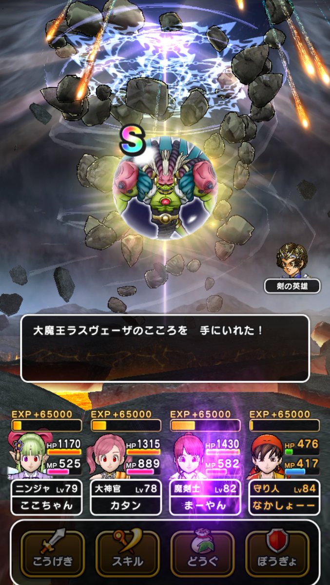 pendqw's tweet image. 🤩