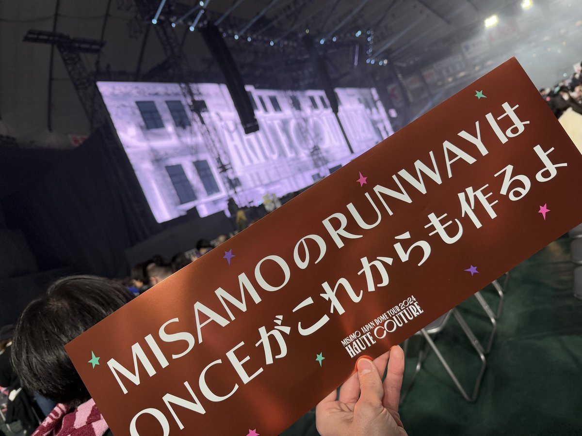 ゆうま@사나ペン🐹 tweet media