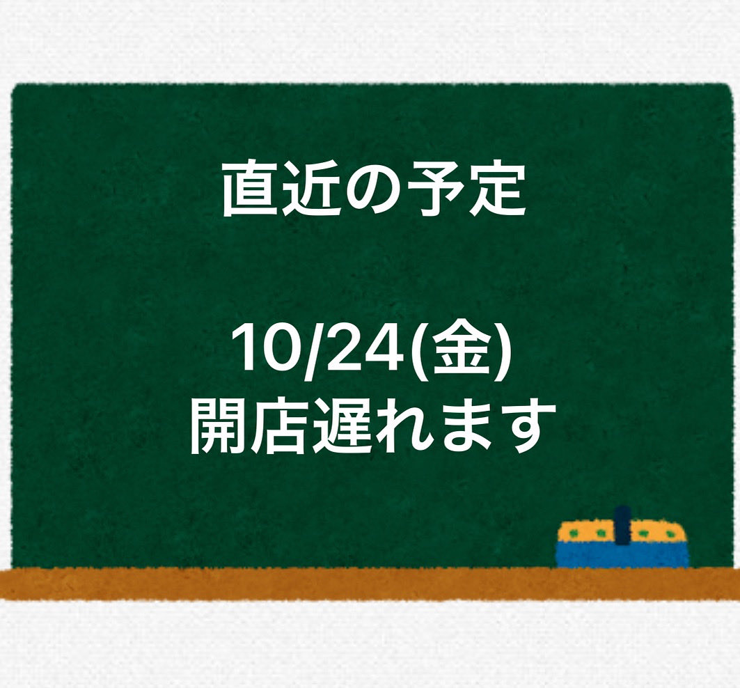 最終値下げ！買手がいなければ今週土日でリサイクルショップで売ります。 12月15日までの最強買取！《ワンピースP.O.P》 | お宝発見 津山
