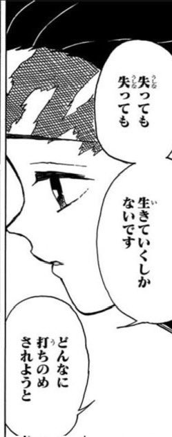 ❁Ma❁ページ 🐠 drew something to relax #finanart #vtuber #fanart