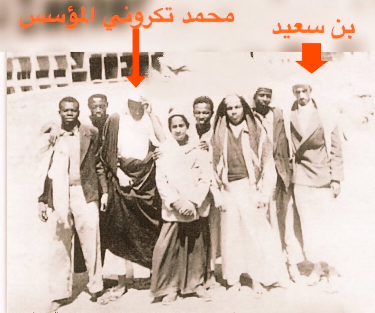 ارشيف تكروني موؤسس الهلال . وبن سعيد 
رحمة الله عليهم #الهلال_الاتحاد #الاهلي #النصر