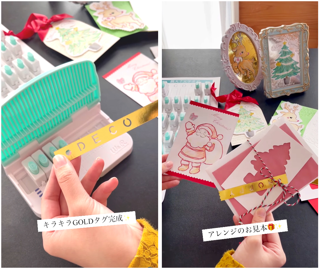 10月25日・26日の「紙のはぎれ市」🎉
開催まであと２日！

筆圧で下の紙に写せる“特殊用紙”を使って、
線をつなぐたびにイラストが浮かび上がるワクワク体験！✏

好きなアルファベットを選んでダイカット！→キラキラのタグづくりも✨

#紙のはぎれ市