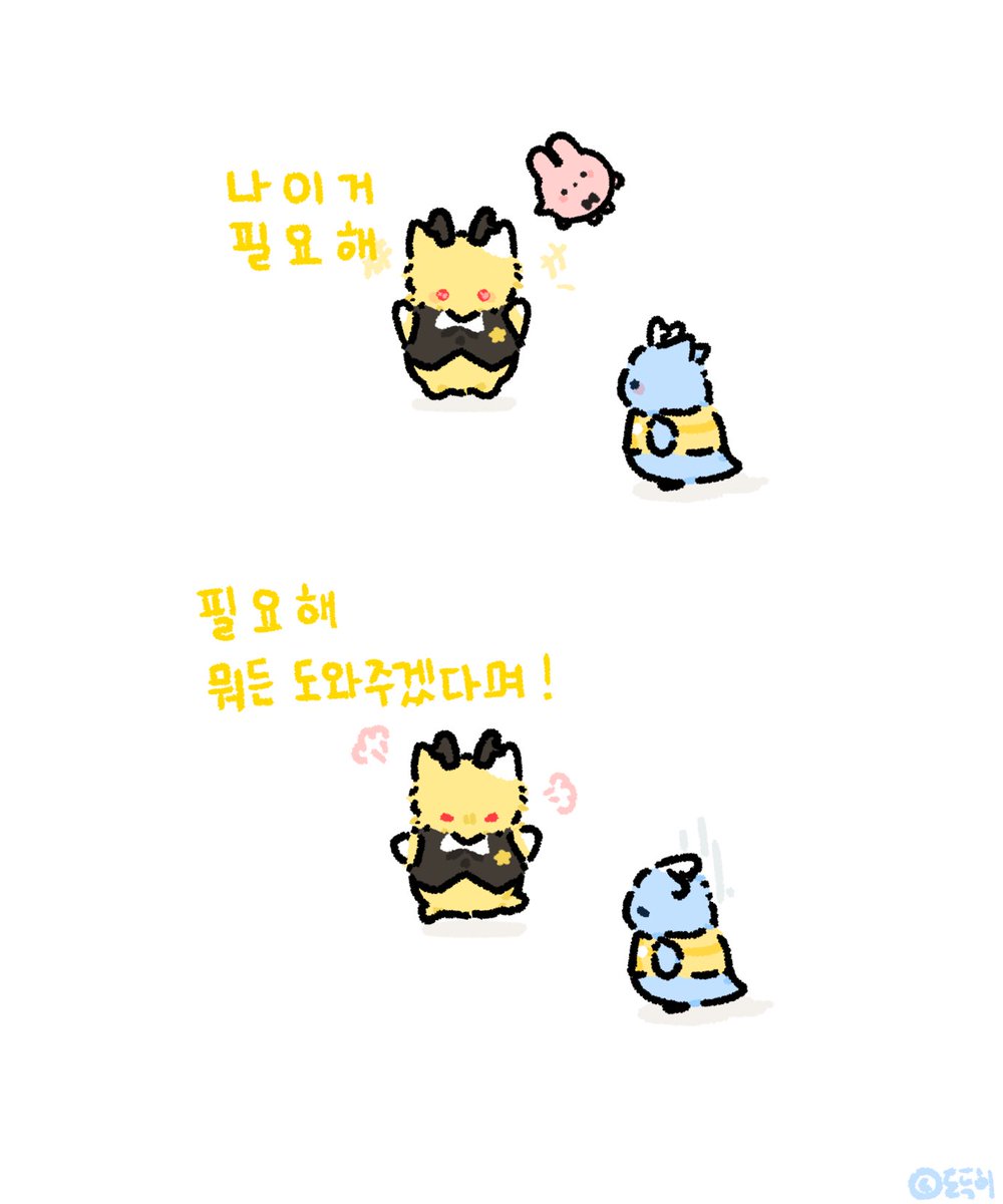 멋진 리조트 주인