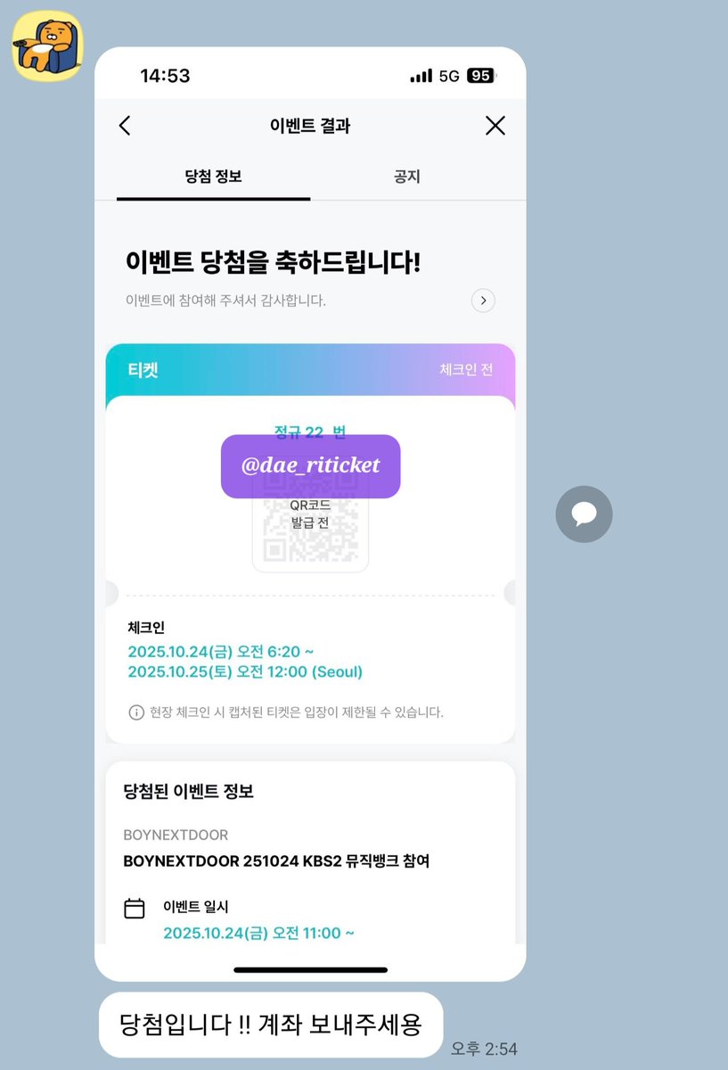 251024 보넥도 BOYNEXTDOOR 뮤뱅 사녹
9n 16n 22n 당첨
음방 사전녹화 위버스 공방 대리 폼림 

BND 보이넥스트도어 성우 리우 명재현 태산 이한 운학 버튼림 엔팝 아리랑티비 더쇼 쇼챔피언 엠카운트다운 뮤직뱅크 뮤뱅 음악중심 음중 인기가요 인가 구글폼 네이버폼 엠플 엠넷플러스 세븐틴 투어스