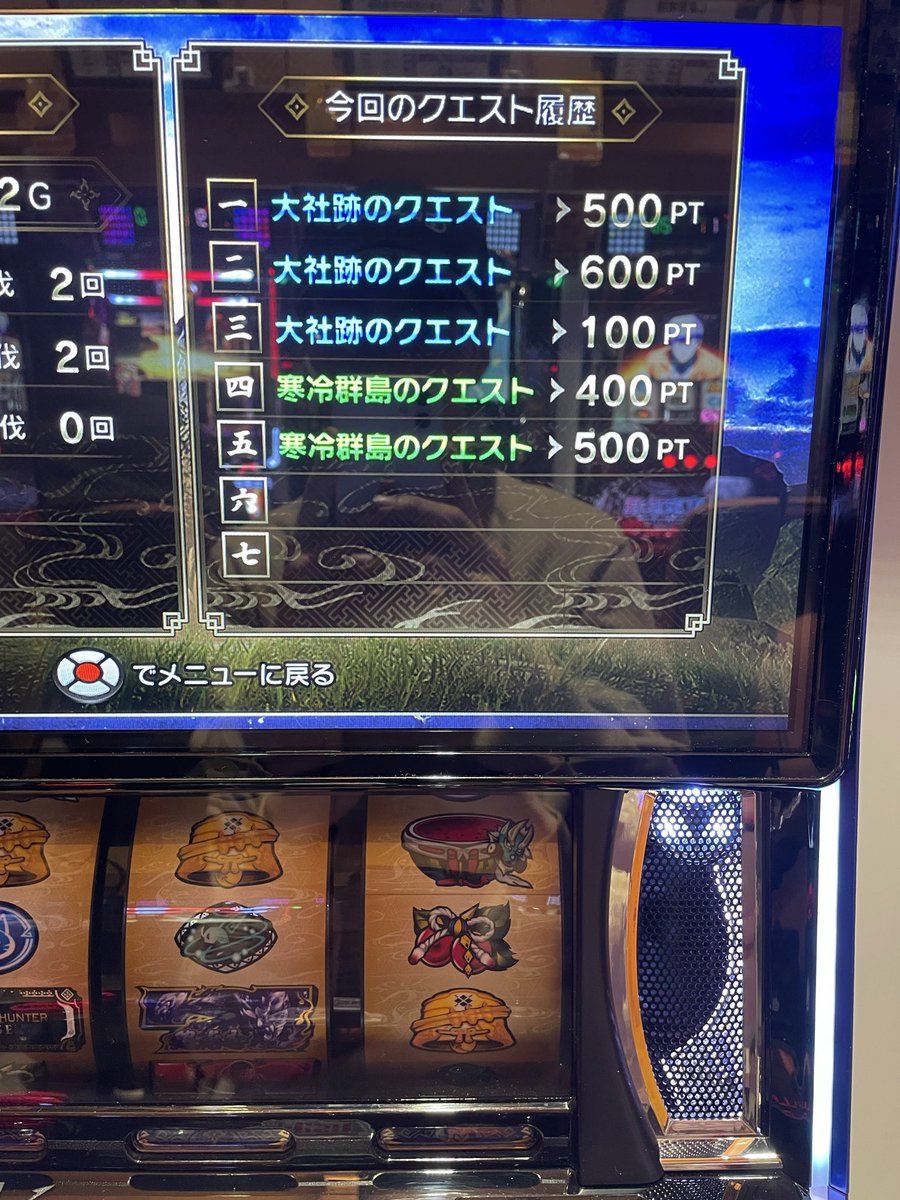 abc1213777's tweet photo. モードなんなん？ https://t.co/GIK6c5e39Q