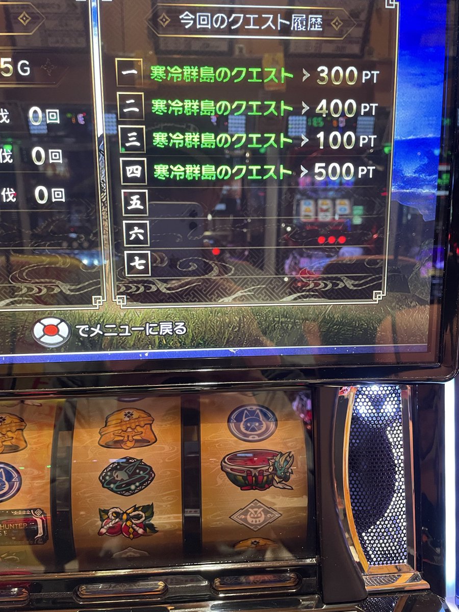 abc1213777's tweet photo. モードなんなん？ https://t.co/GIK6c5e39Q