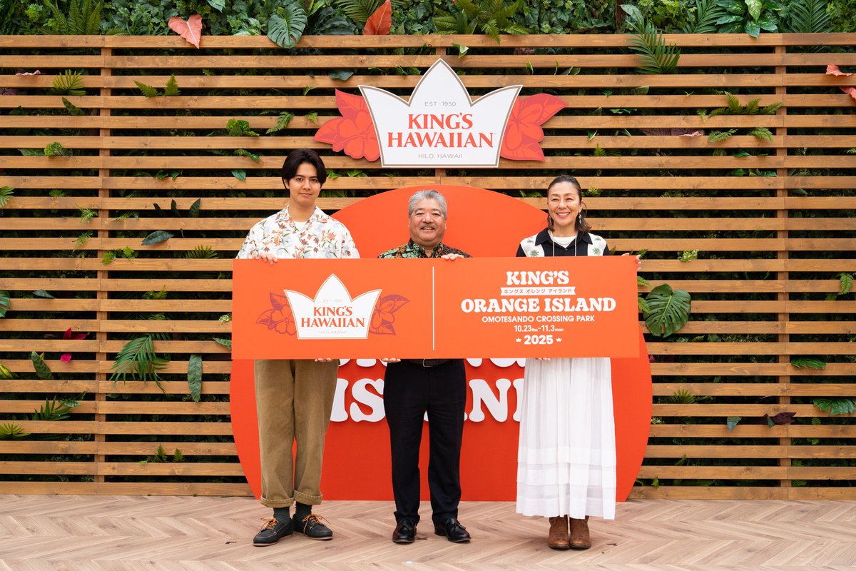 2025.10.23(Thu) KING'S HAWAIIAN 「KING'S ORANGE ISLAND
