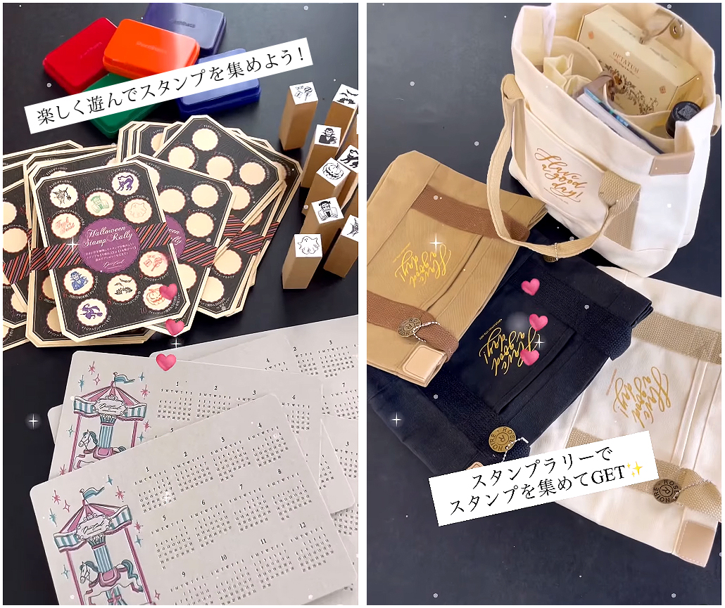 10月25日・26日の「紙のはぎれ市」🎉

🎊いよいよ明日から開催です！🎊

今回の活版印刷カレンダー体験は、2026年のウマ年に合わせて
可愛いメリーゴーランド柄！🐎🎵

色々な体験でスタンプを10個集めると、使いやすいオリジナルバッグも貰えます！👜

ぜひ遊びに来てください！

#紙のはぎれ市