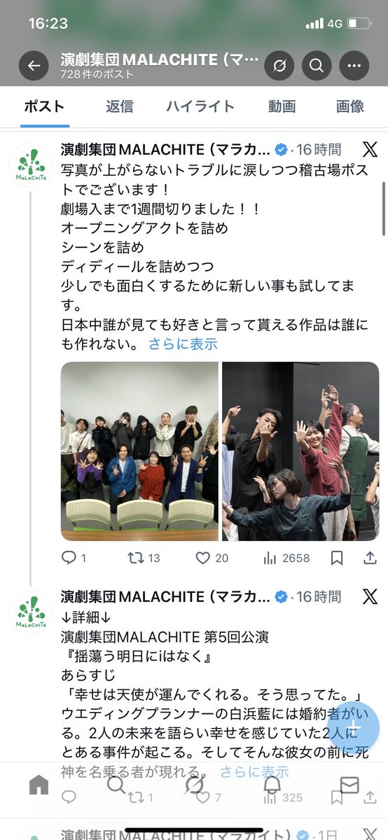 見える！！
写真が！！
見えるぞ！！！！📸