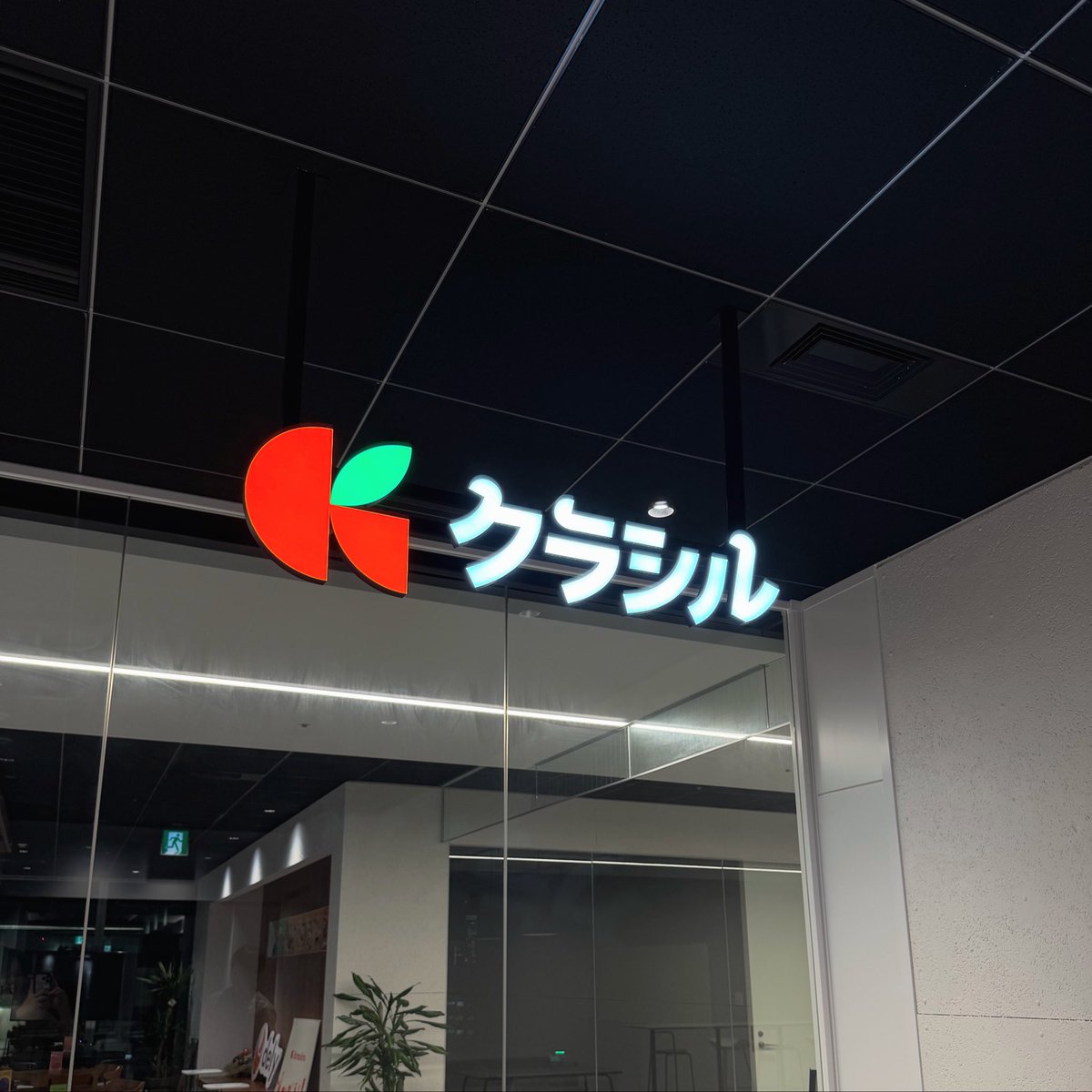psnzbss's tweet image. 変わってる！
#love_kotlin