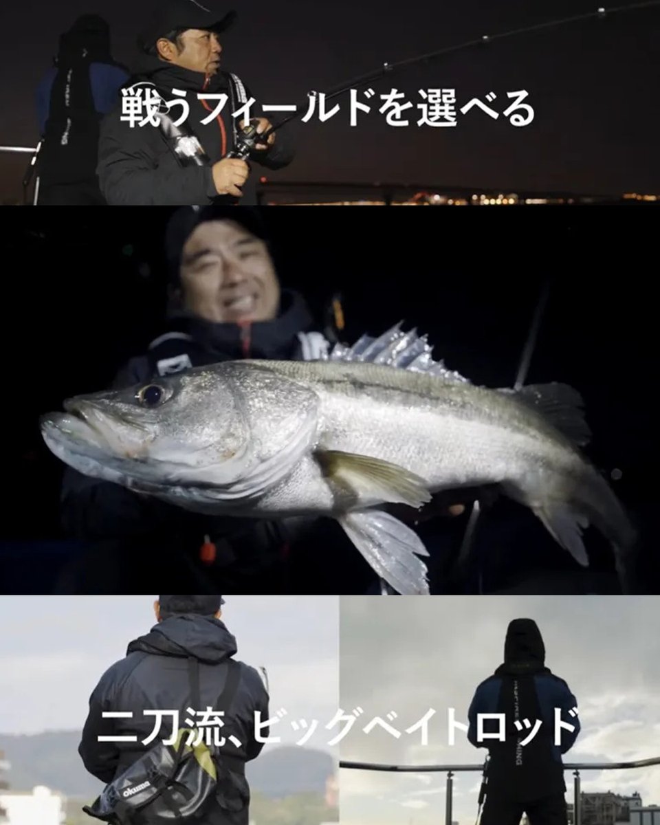 LureNewsR ルアーニュースアール on X