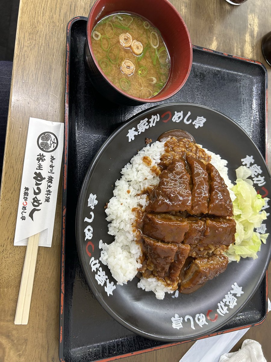 R_Riips4's tweet photo. 加古川名物？かつめし食べてきた https://t.co/DZV1Iht1kt