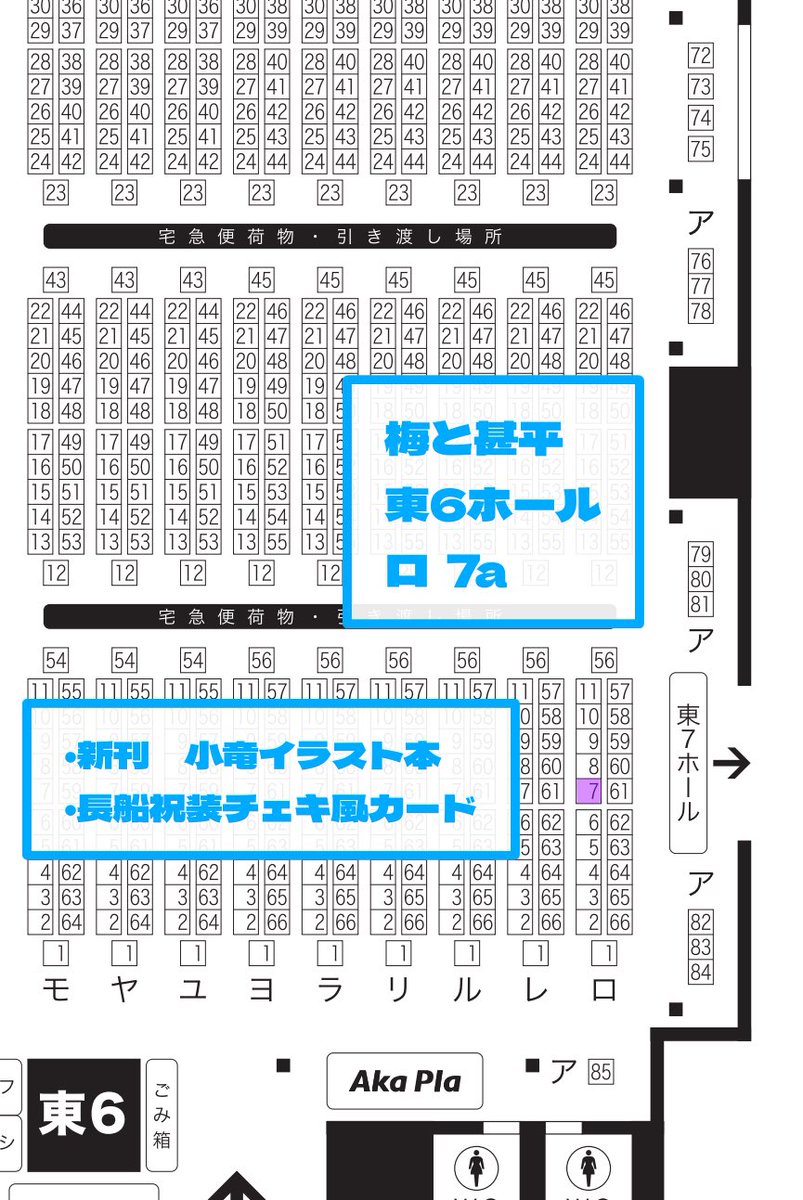 烏ページ 11点まとめ 亡霊の烏 八咫烏シリーズ11 (Kindle版)』｜感想・