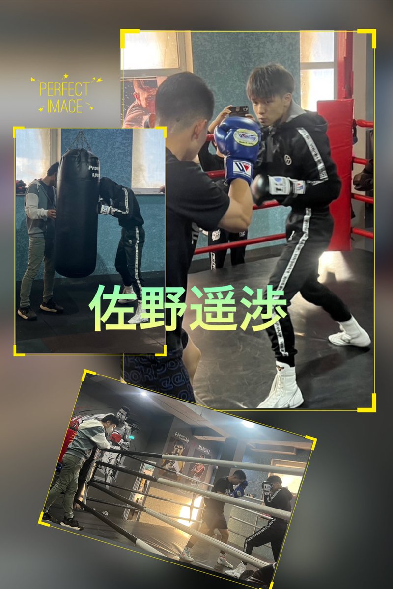 TEAMGRITboxing's tweet photo. しっ���り動けてる！
ここからもう一絞り😅
後少しの辛抱😆
頑張るぞ👍😁
#LUSHボクシングGYM
#佐野遥渉 https://t.co/v7yPjlFMpV