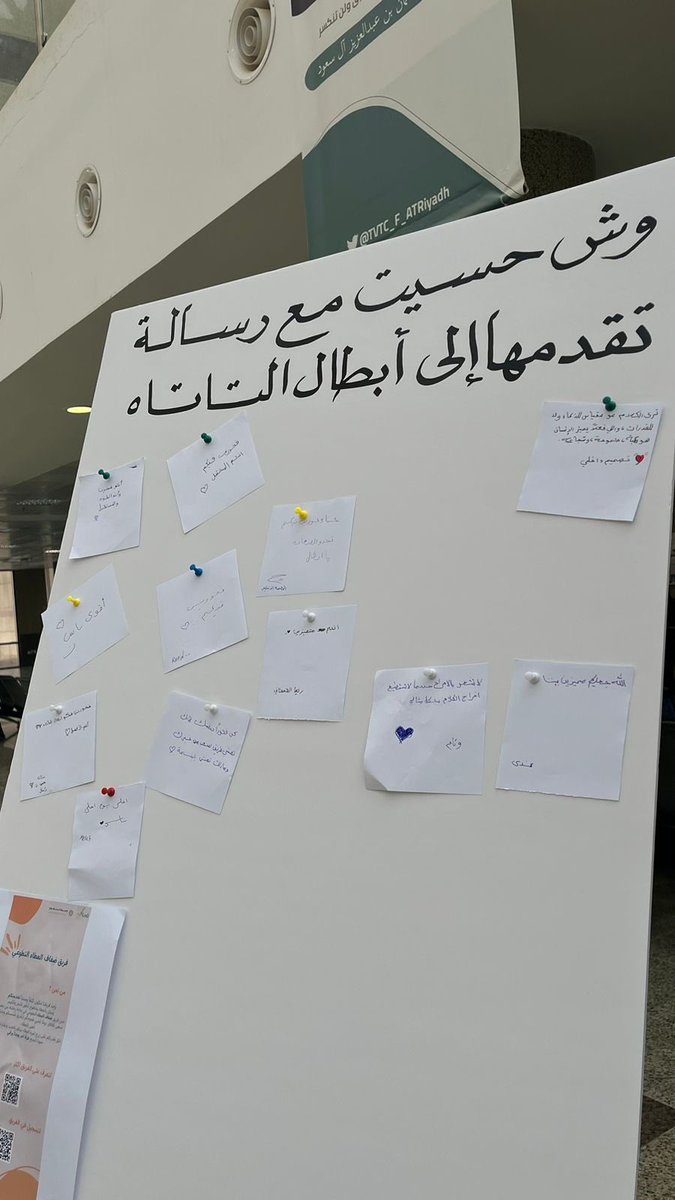 فريق ضِفاف العطاء التطوعي tweet media