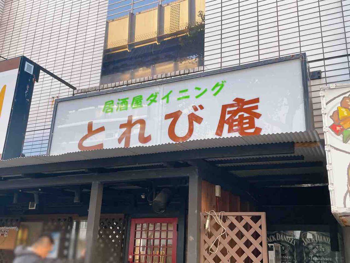 なんとなく読める漢字