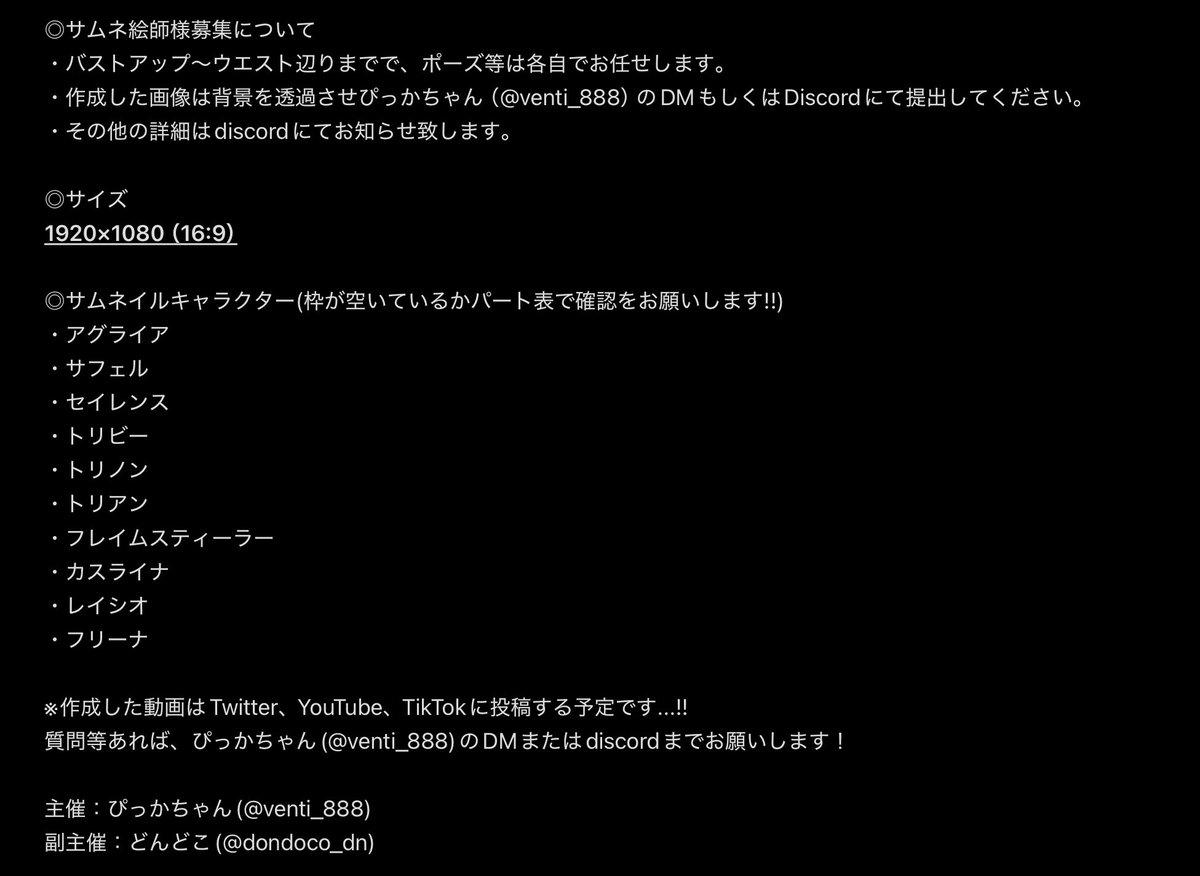 Venti_888's tweet image. 【ほよば人力合作メドレー参加者募集】
こちらの企画の人力師さん・動画師さん・サムネイル絵師さんを募集します！
詳細は下の画像をご確認くださいませ。

人力パート表↓
docs.google.com/spreadsheets/d…

サムネイルパート表↓
docs.google.com/spreadsheets/d…