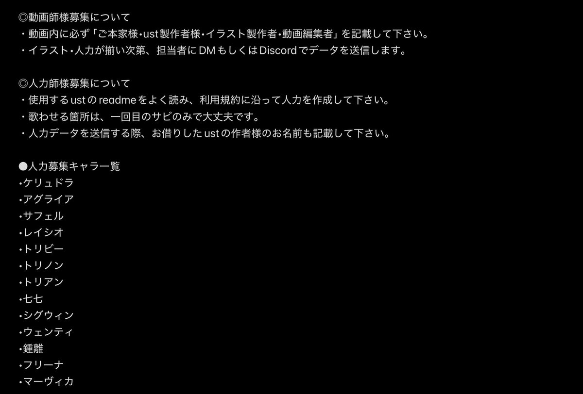 Venti_888's tweet image. 【ほよば人力合作メドレー参加者募集】
こちらの企画の人力師さん・動画師さん・サムネイル絵師さんを募集します！
詳細は下の画像をご確認くださいませ。

人力パート表↓
docs.google.com/spreadsheets/d…

サムネイルパート表↓
docs.google.com/spreadsheets/d…