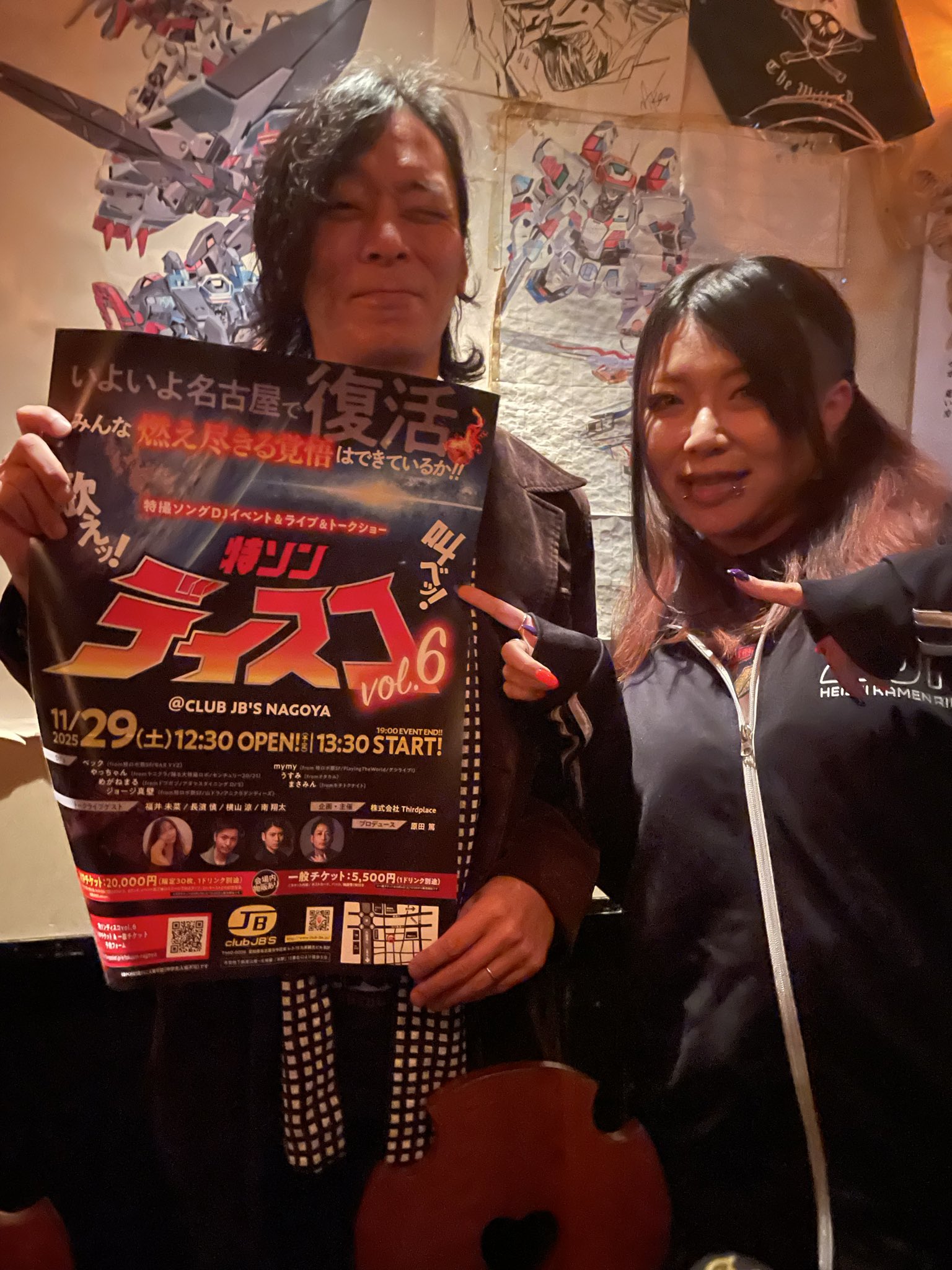 電脳酒BAR CYBER DRUNKERS TUAL-ON 6周年中‼︎ on X: 