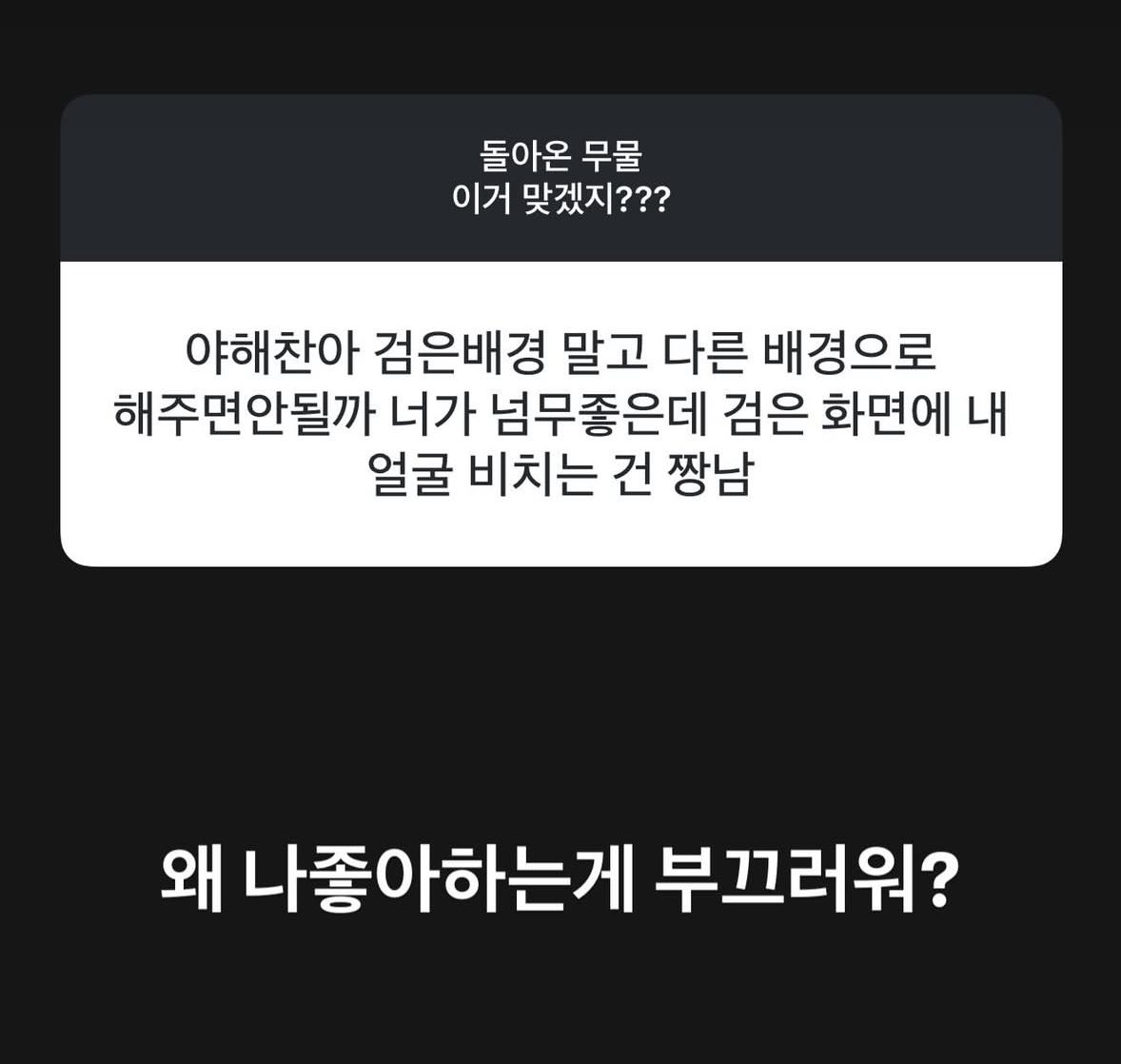 acupofnanacoffee☘️ #TASTE tweet media