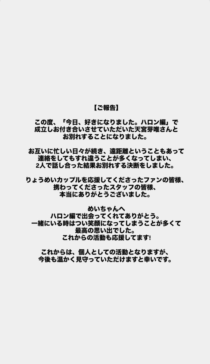 渡会天乃 (@sc9n6860) / Posts / X