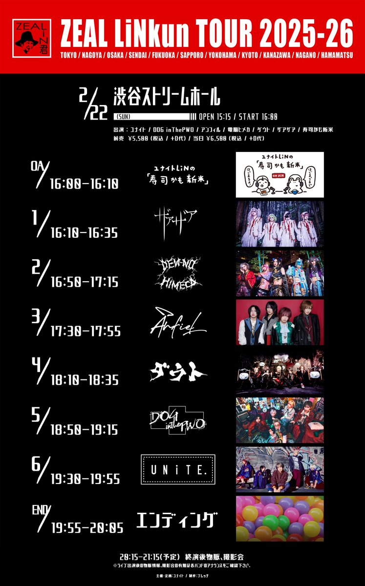 ひヵる【ダウト】👼⭐️🌙👻🐶🫠 (@hikaru_d_out) / Posts / X