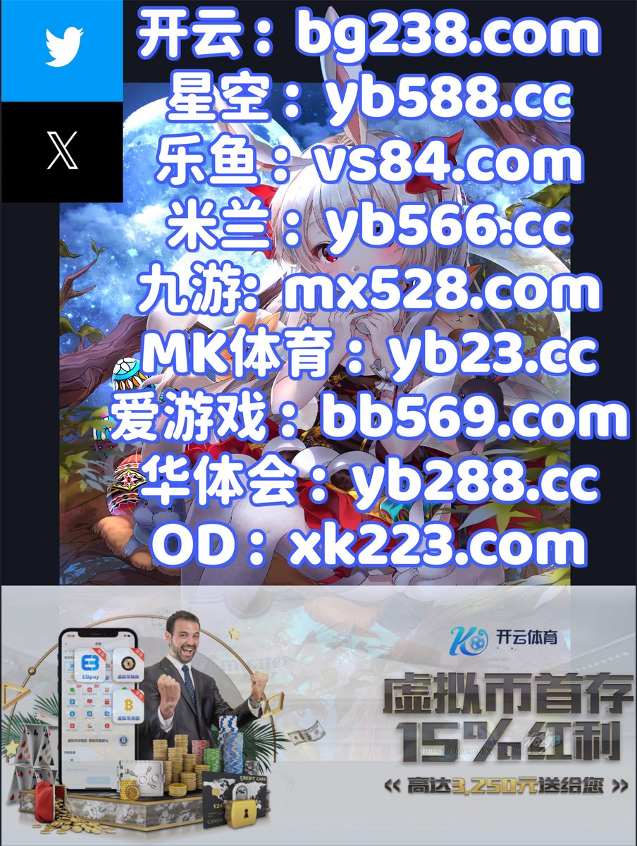 MainUniques's tweet image. 🌈🦕🦀🧡🌼 
九州酷游💼365网址
百家乐
雨花台🟠c7娱乐
新城