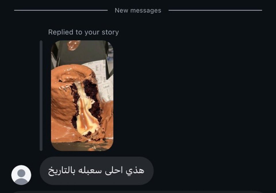 ياماممميييي 🥹