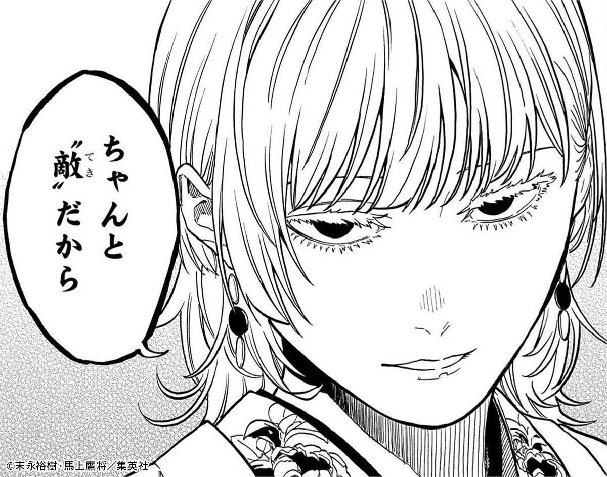 あかね噺』公式アカウント@TVアニメ2026年放送！ on X