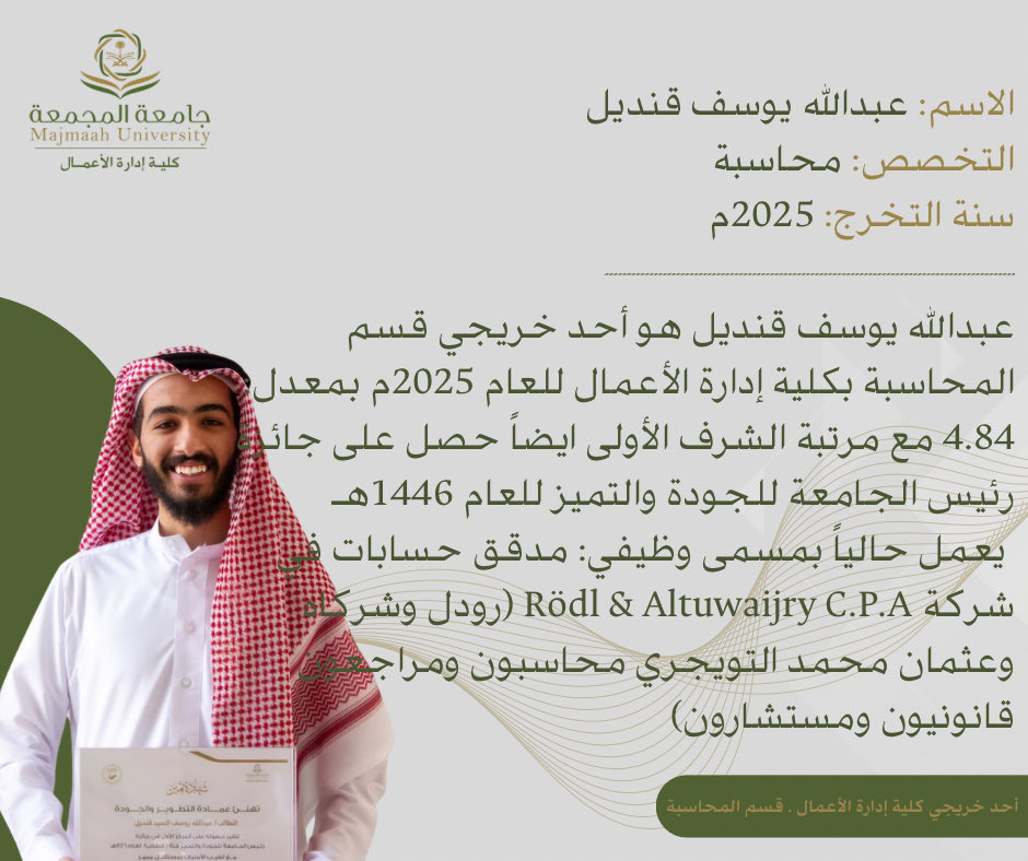 كلية إدارة الأعمال tweet media