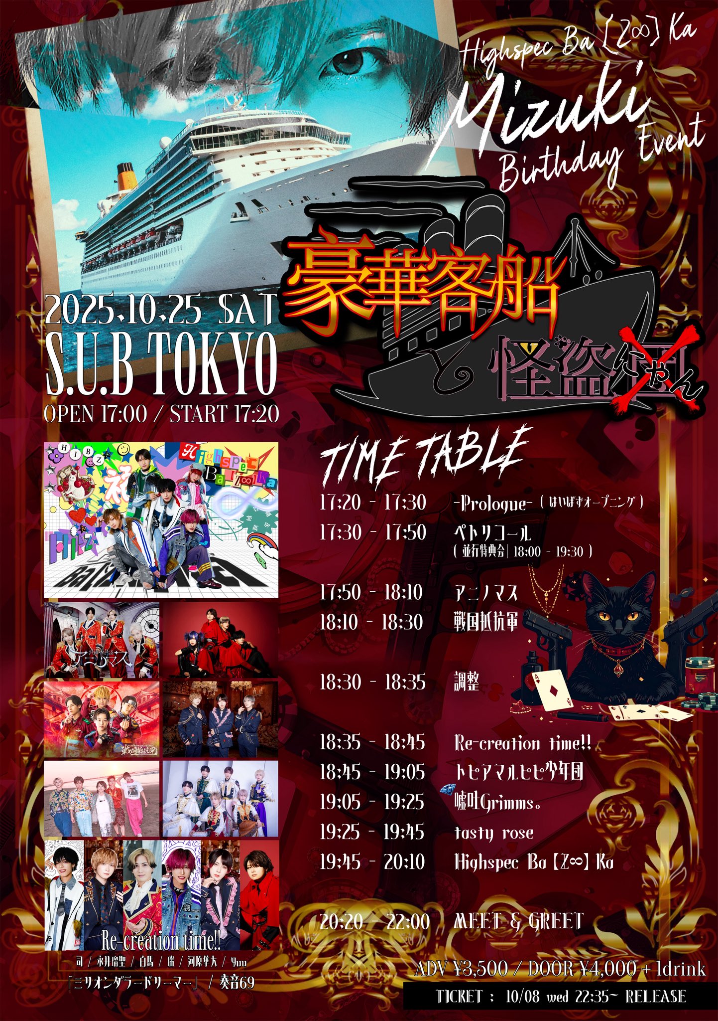 Highspec Ba【Z∞】Ka【はいばず】公式アカウント on X