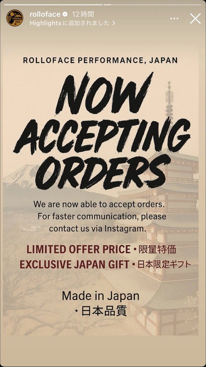 HIROMI Roofless Exhaust Freak tweet media