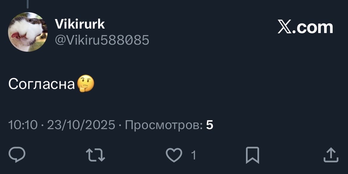 Согласен ли ты Лидер сотников <a href="/in1converse/">In_converse к Облонским 🧸</a> взять в жены <a href="/Vikiru588085/">Vikirurk</a> любить ее и делать с ней сексы ?
- Согласен
Согласна ли ты <a href="/Vikiru588085/">Vikirurk</a> быть собственной девушкой и использовать ять все прихоти <a href="/in1converse/">In_converse к Облонским 🧸</a> ?