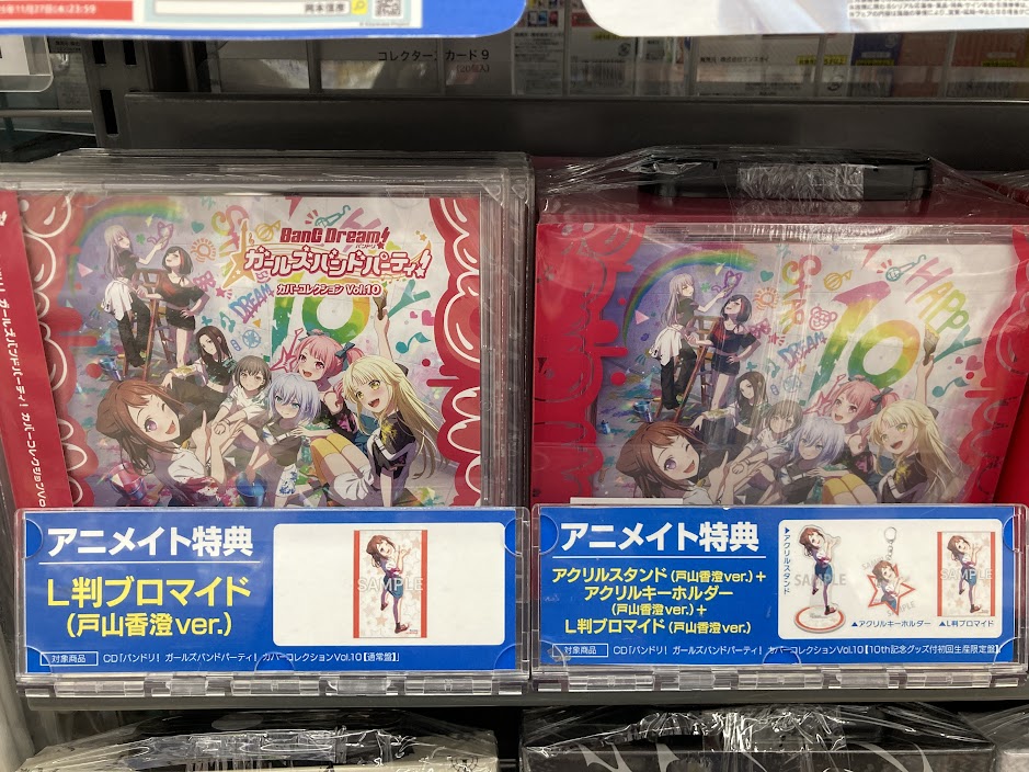 アニメイト長野 on X