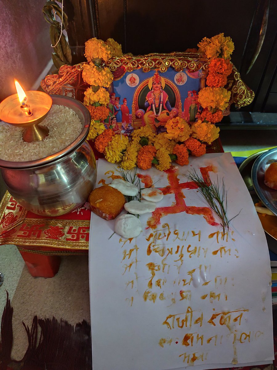 hiraj13's tweet image. सभी को चित्रगुप्त पूजा की हार्दिक शुभकामनाएं
जय चित्रांश परिवार