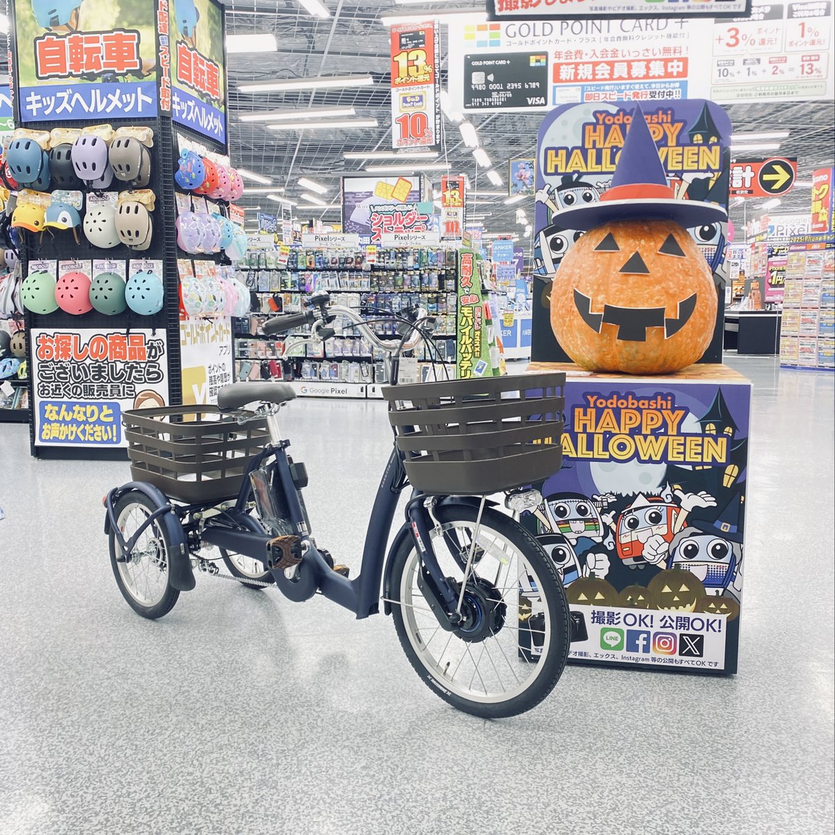 ヨドバシ 千葉店 on X