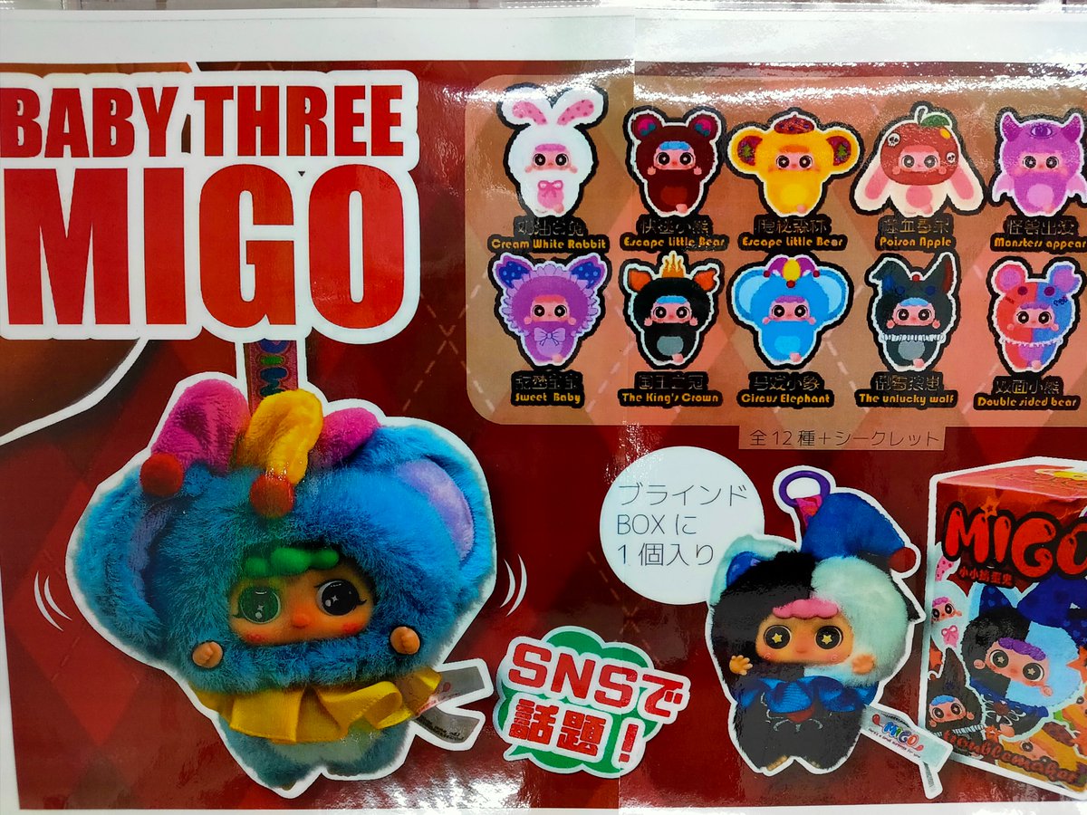 Babythree 特大1000% 公式 限定品箱有り Babythree 特大1000