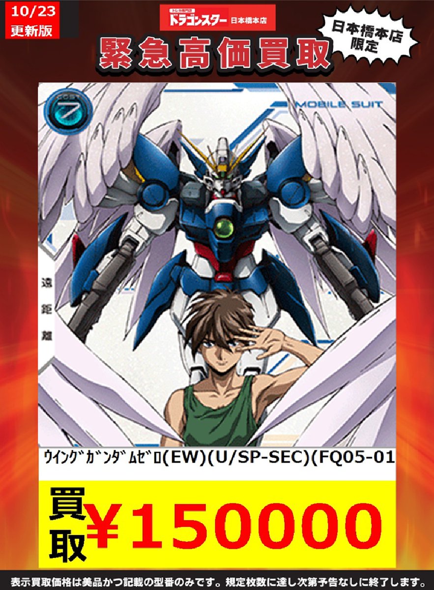 旧枠SR、VR、光物、プロモ約1000枚セットまとめX ドラゴンスター日本橋