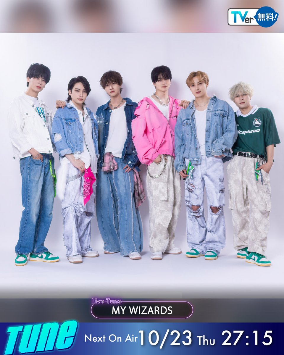 ＼ 最新話は #TVer で見逃し配信中！📺 ／

#Tune 💫
10月23日(木) 27:15～放送！

🎃 𝗠𝗼𝗻𝘁𝗵𝗹𝘆 𝗧𝘂𝗻𝗲
#GENIC

🎤 𝗫'𝗦𝗪𝗔𝗬 𝗙𝗲𝘀 𝟮𝟬𝟮𝟱
7m!n（#セブンミニット ）
🎶「JOY!」

🎪 𝗟𝗶𝘃𝗲 𝗧𝘂𝗻𝗲
#nano
🎶「ENDGAME」

#MYWIZARDS
🎶「Brand New World 」