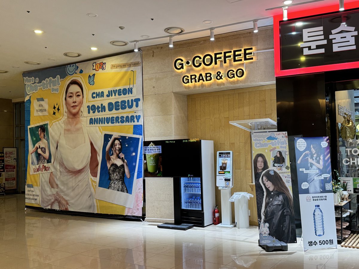 𝐖𝐇𝐀𝐓 𝐀 𝐂𝐇𝐀-𝐓𝐈𝐅𝐔𝐋 𝐃𝐀𝐘 tweet media